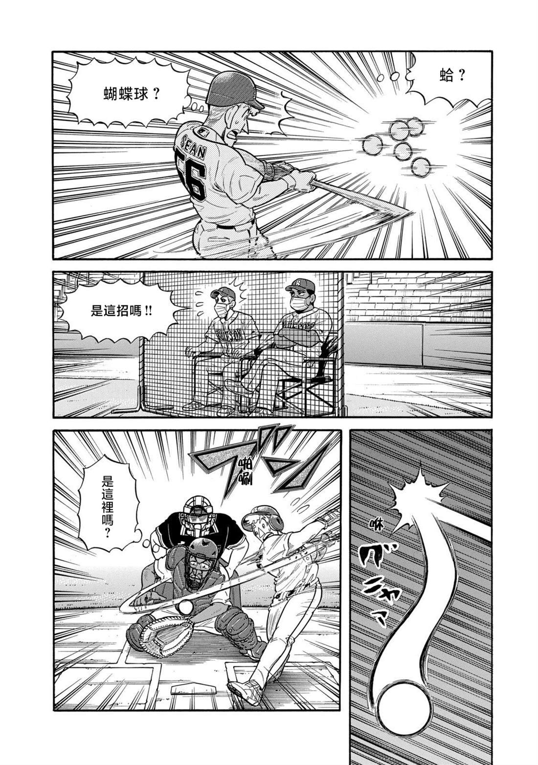 第138页