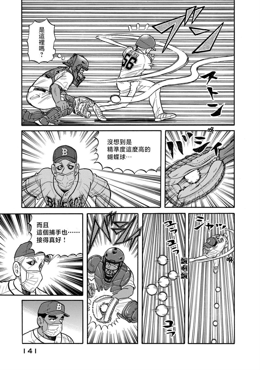 第141页