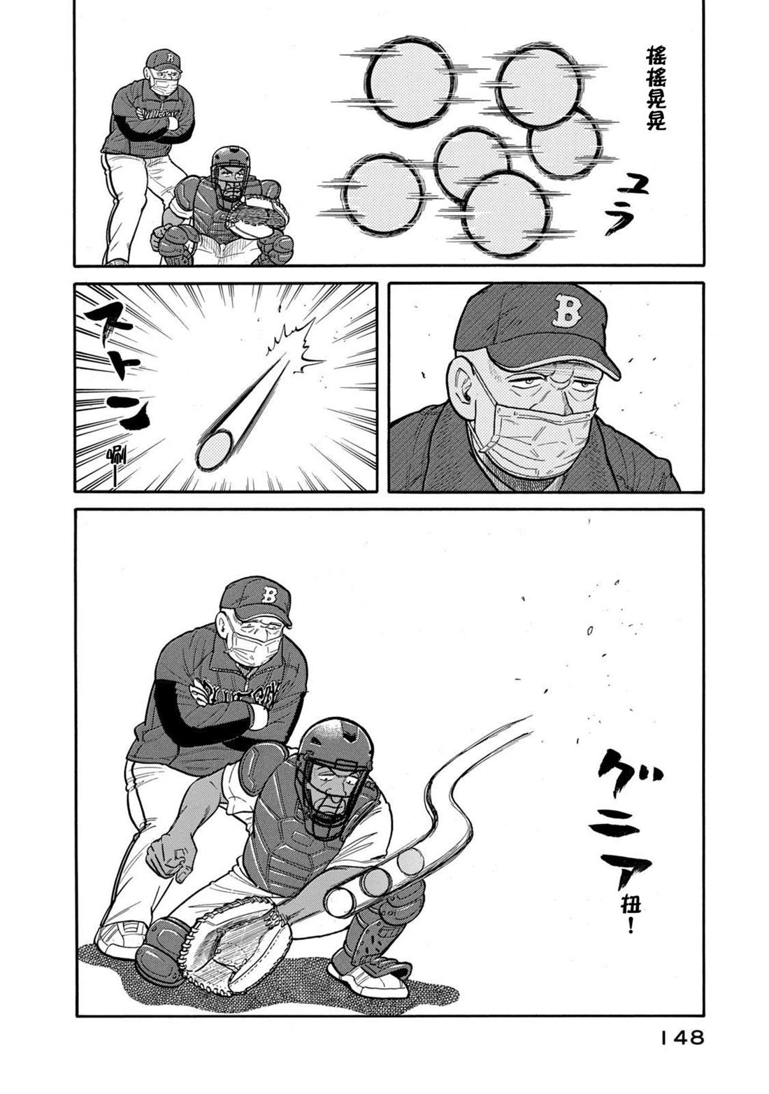 第148页