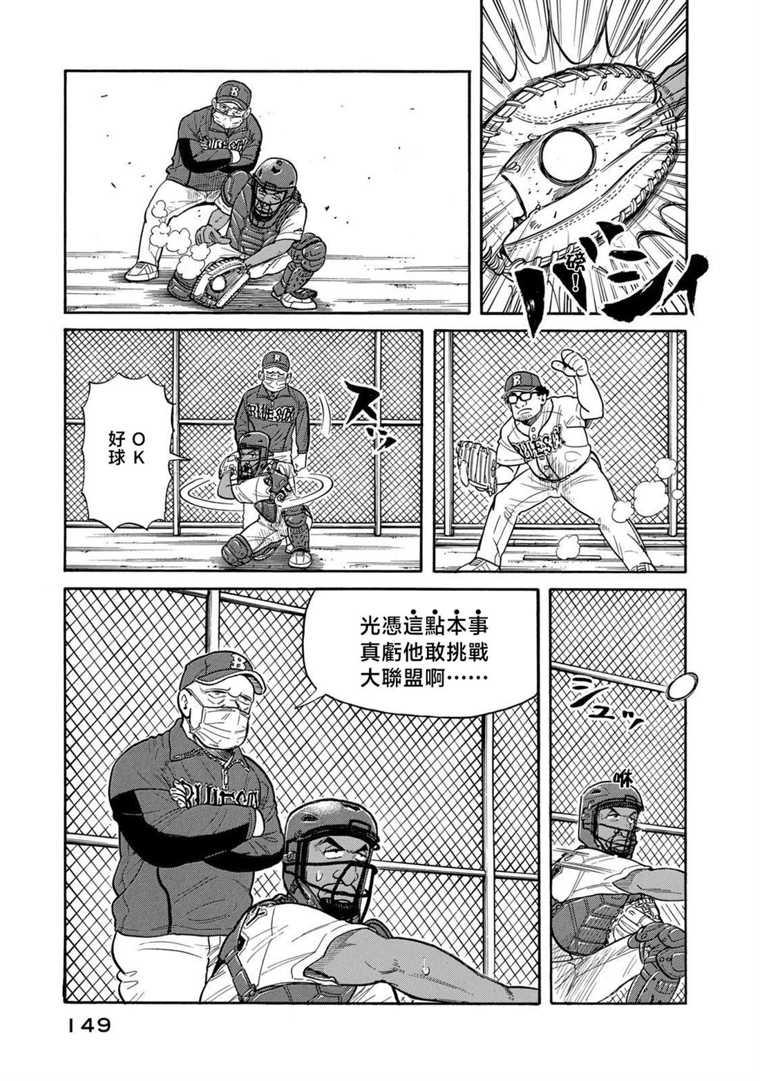 第149页
