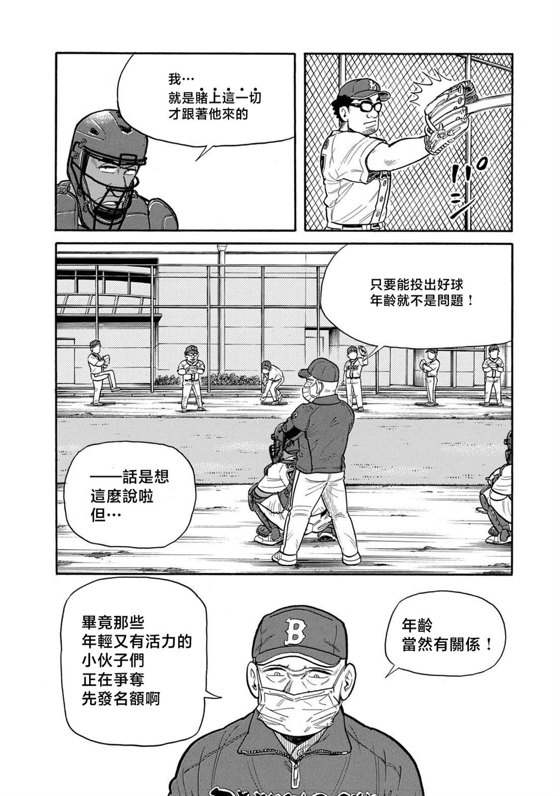 第150页