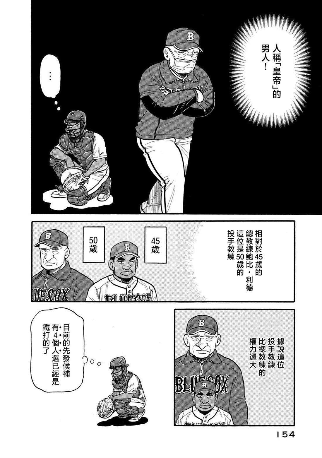 第154页