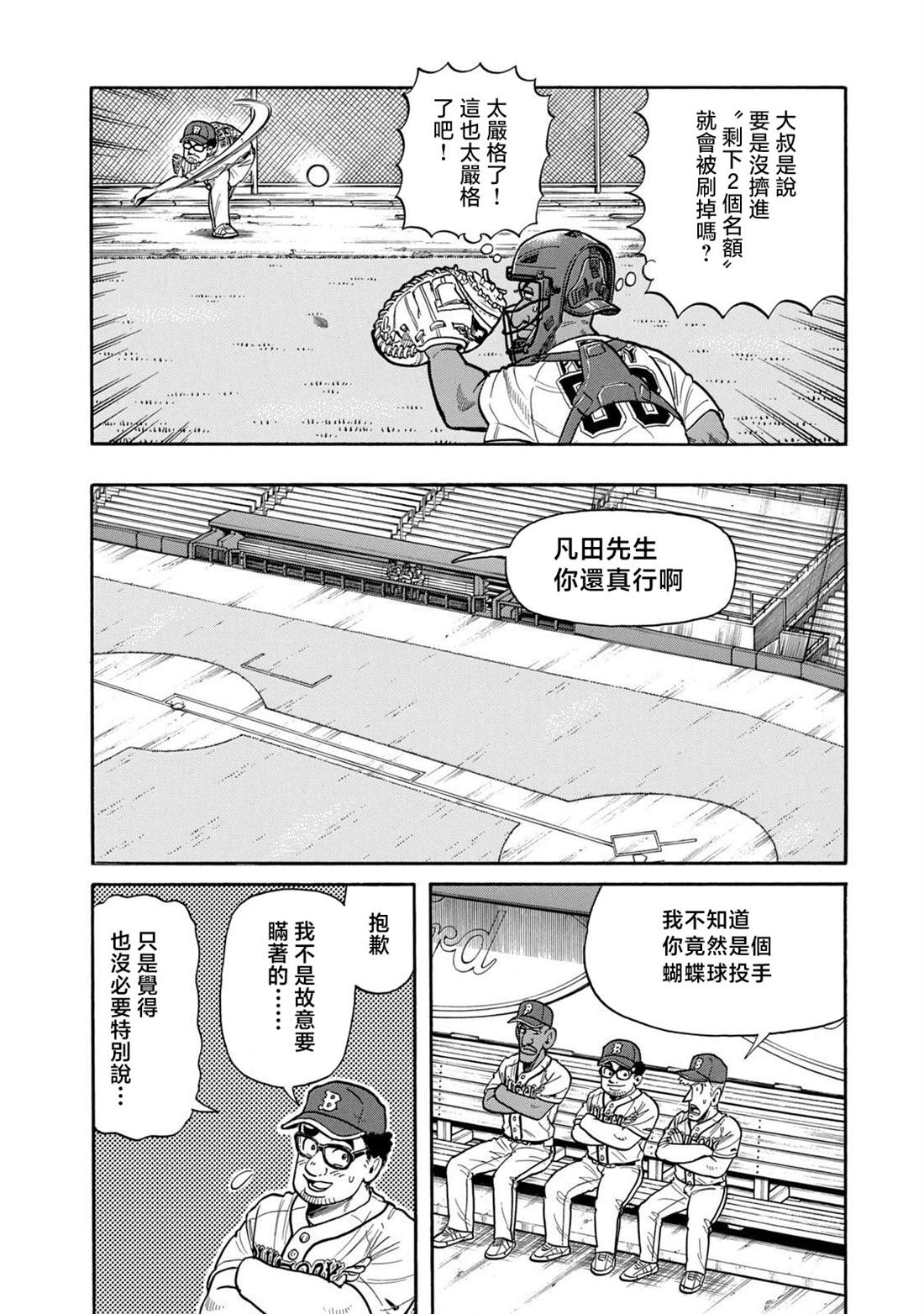 第156页