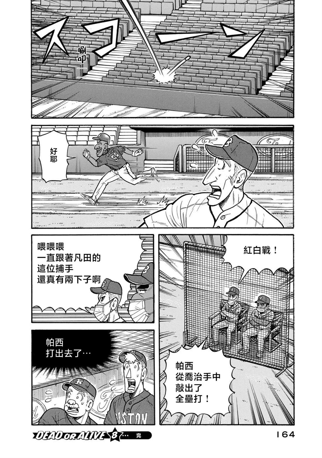 第164页