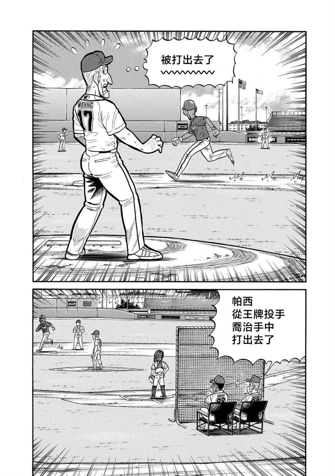 第166页