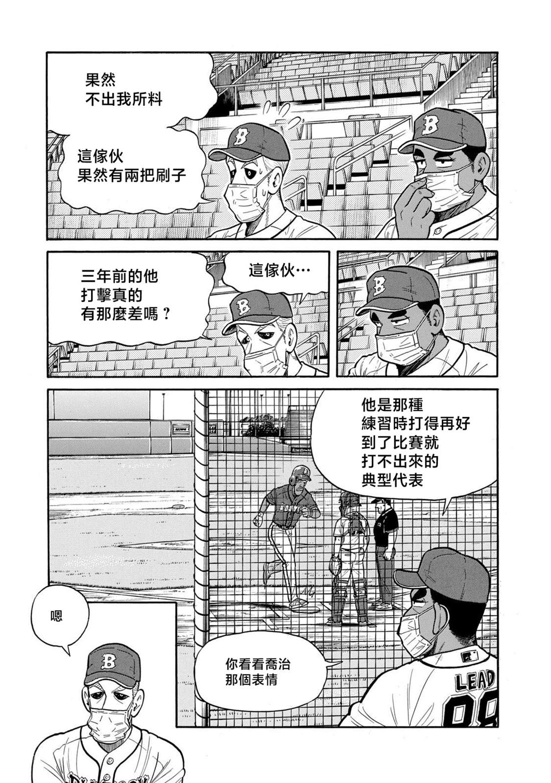 第167页