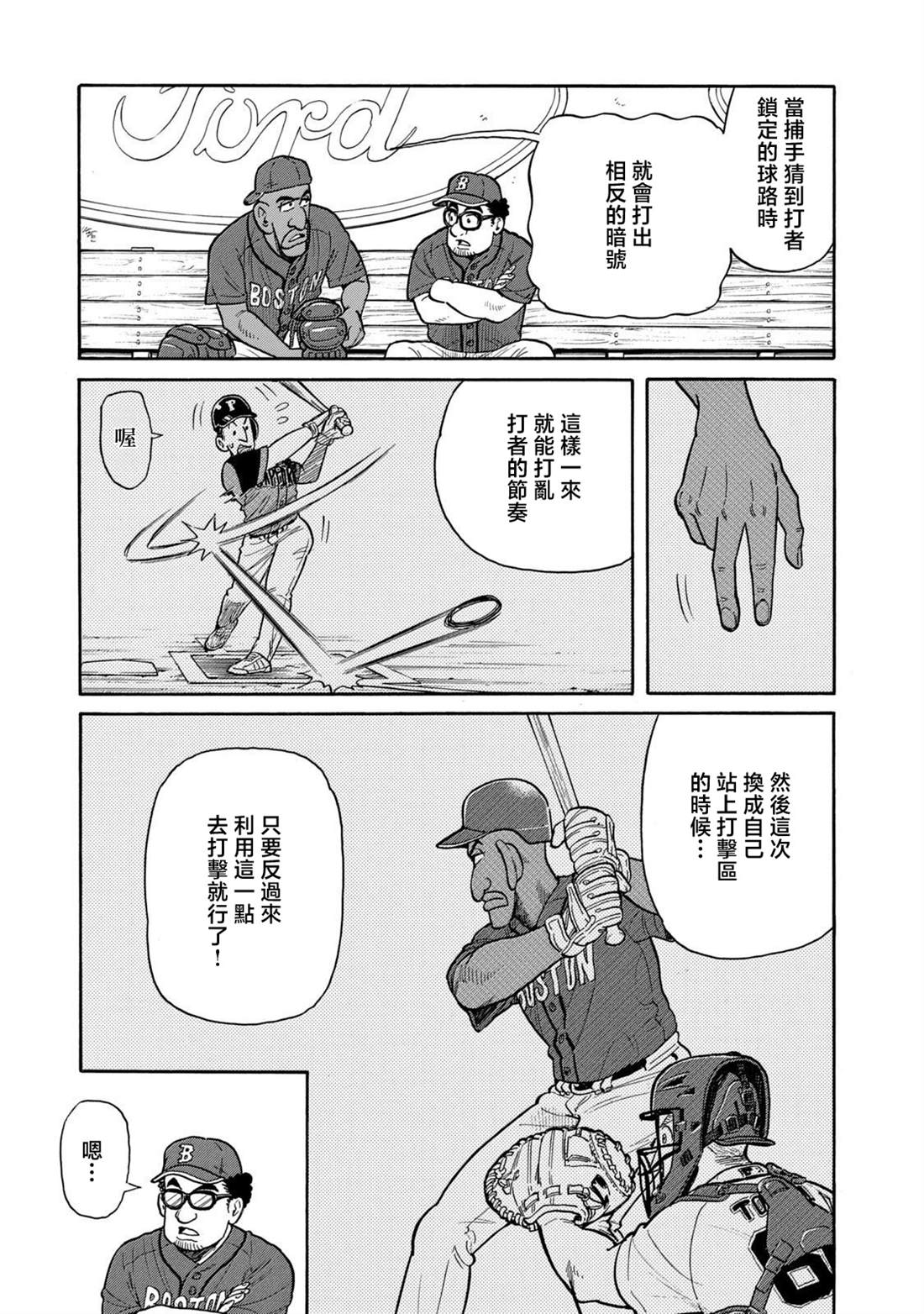 第171页