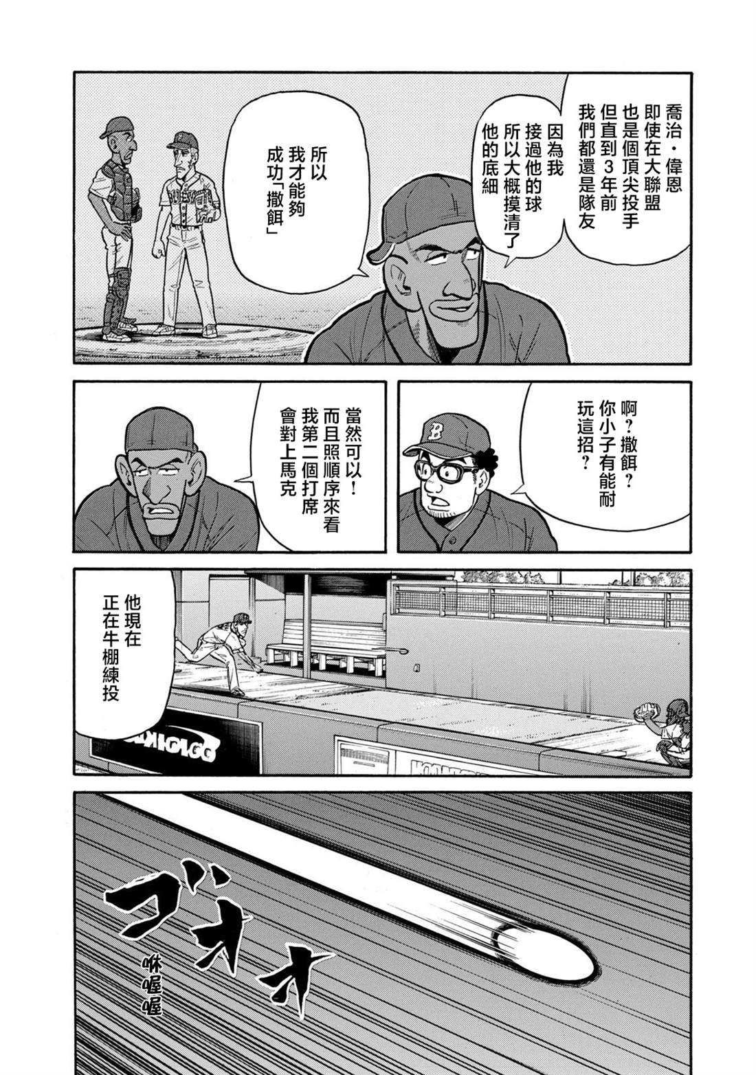 第172页