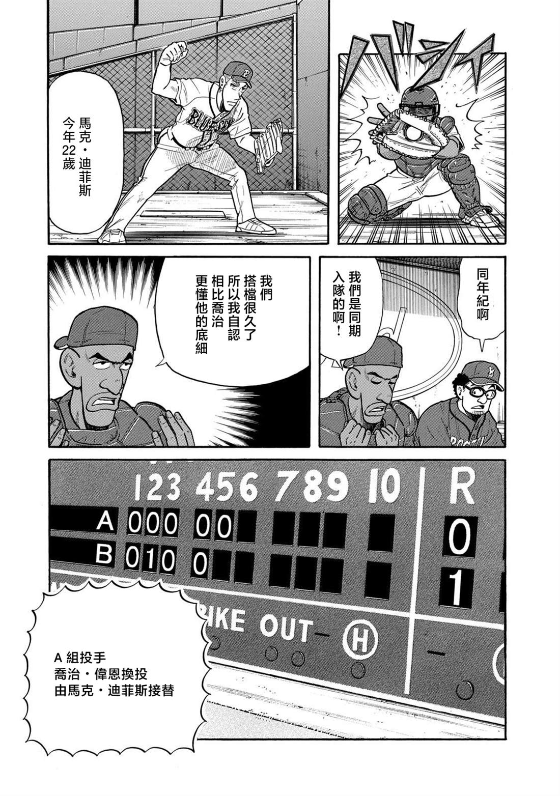 第173页