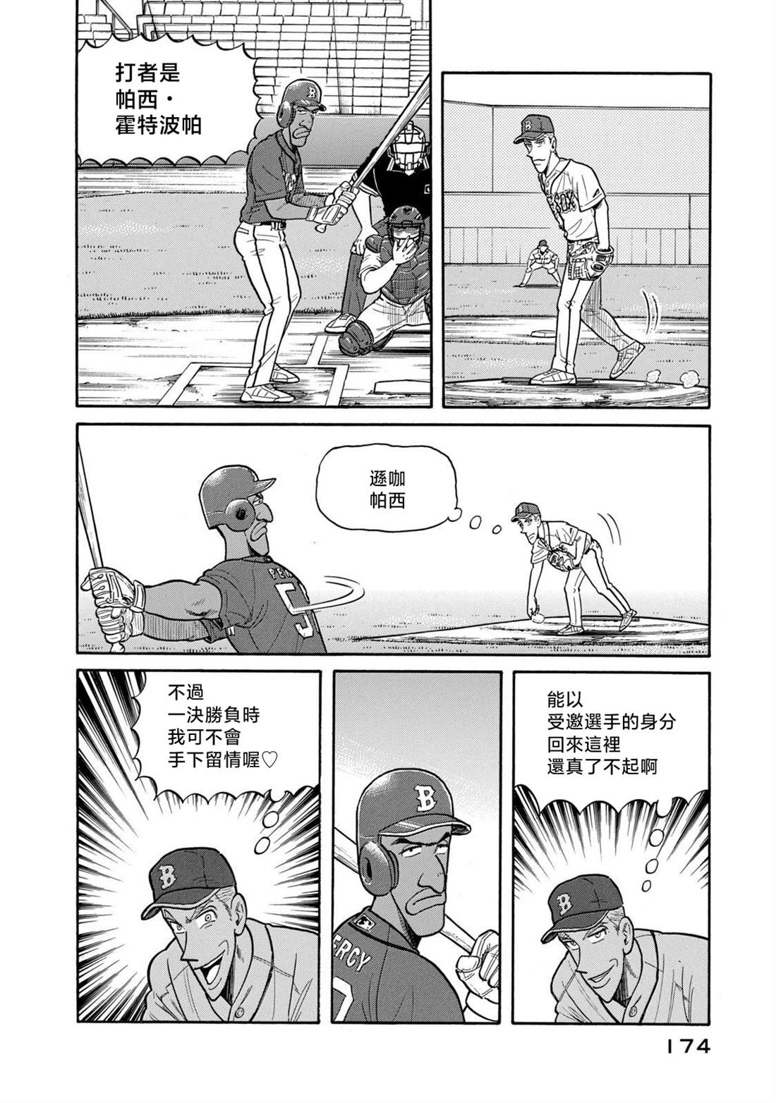 第174页