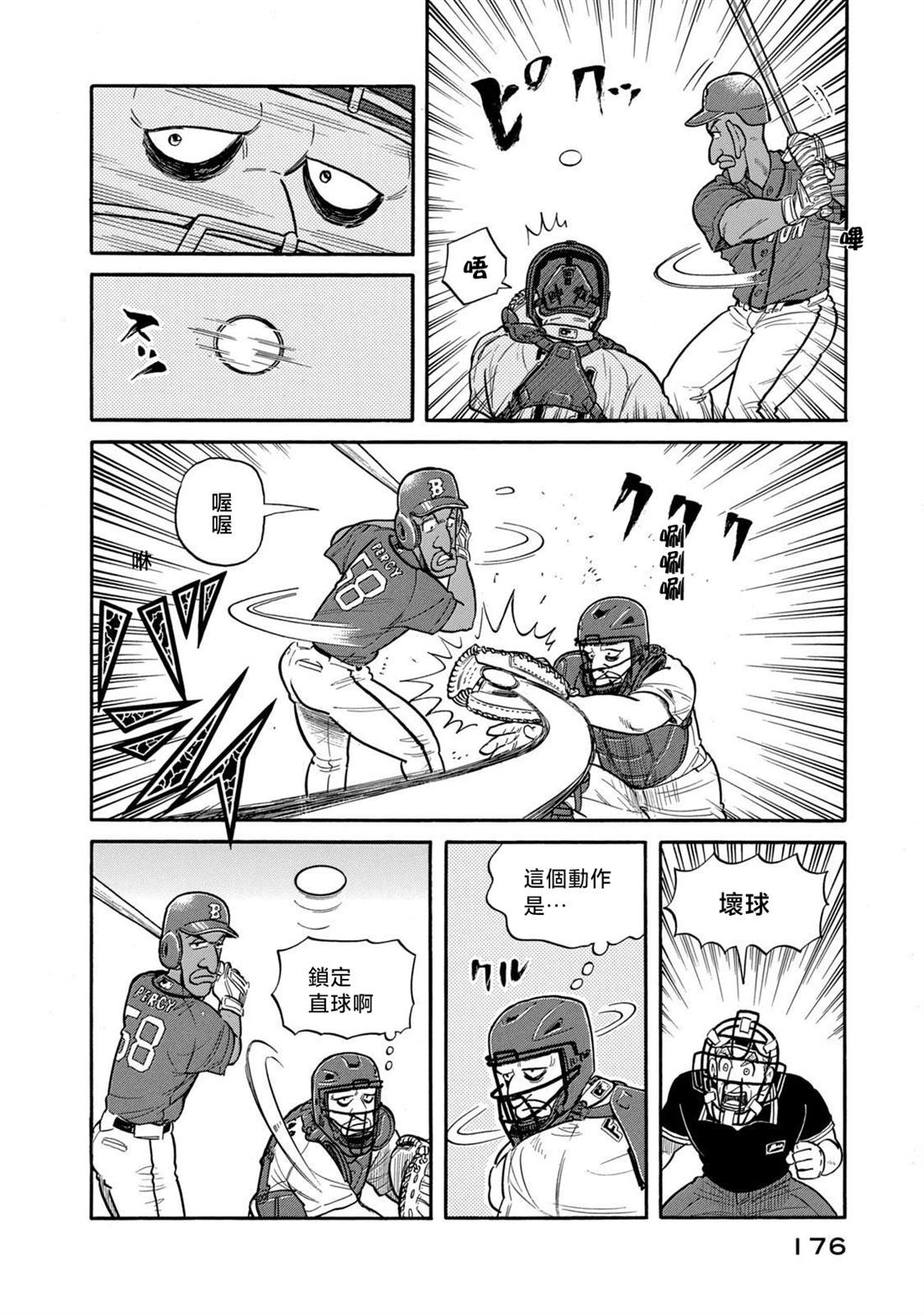 第176页