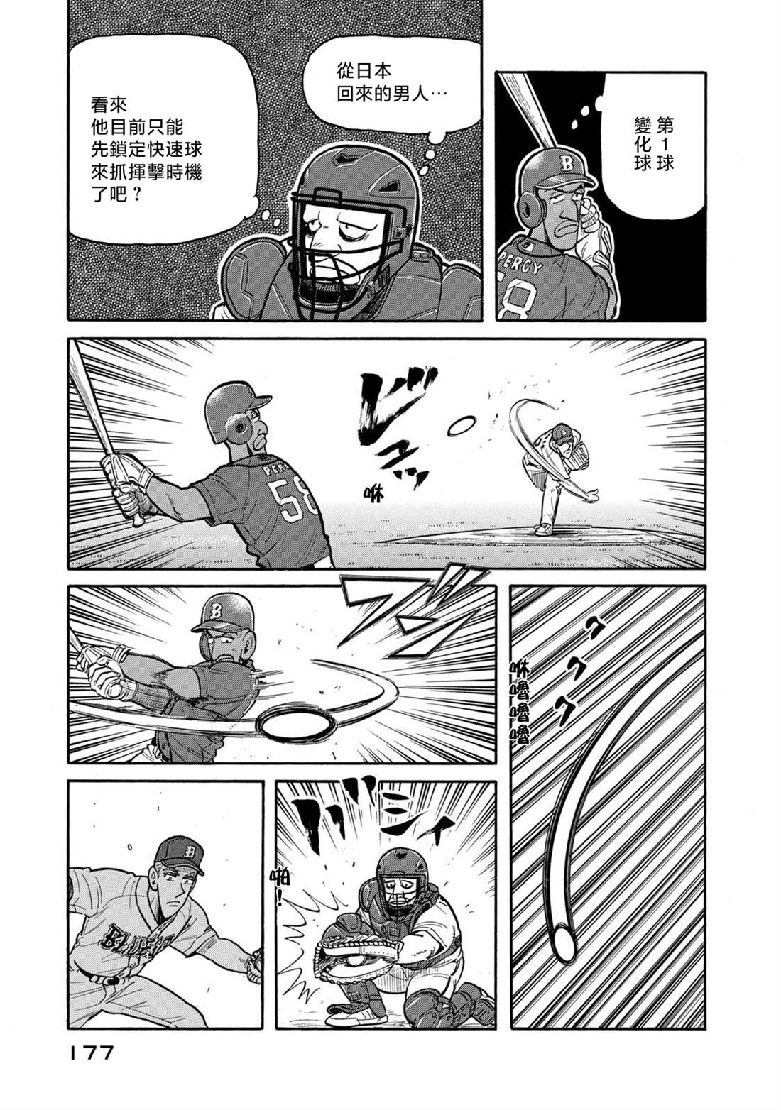 第177页