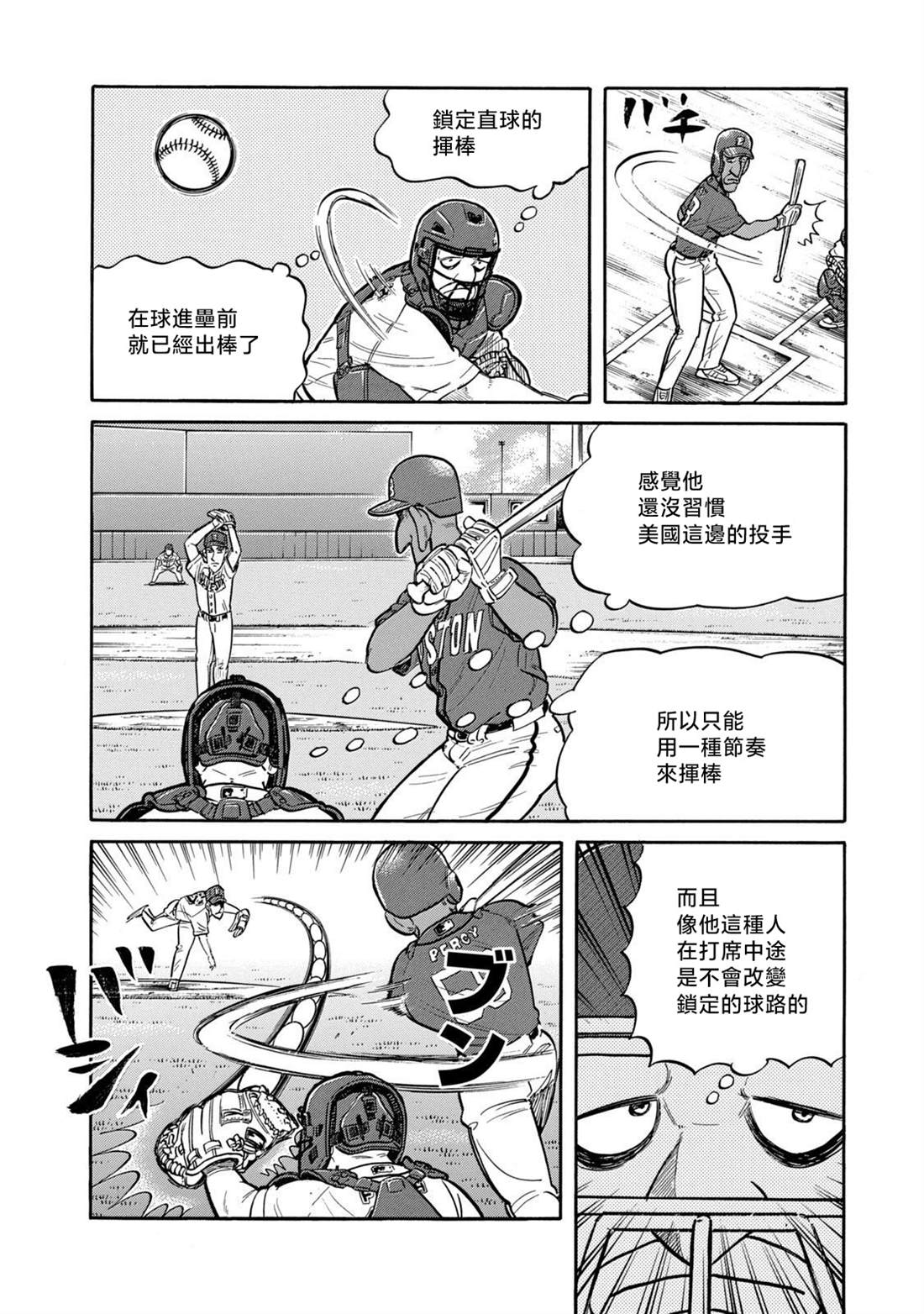 第178页