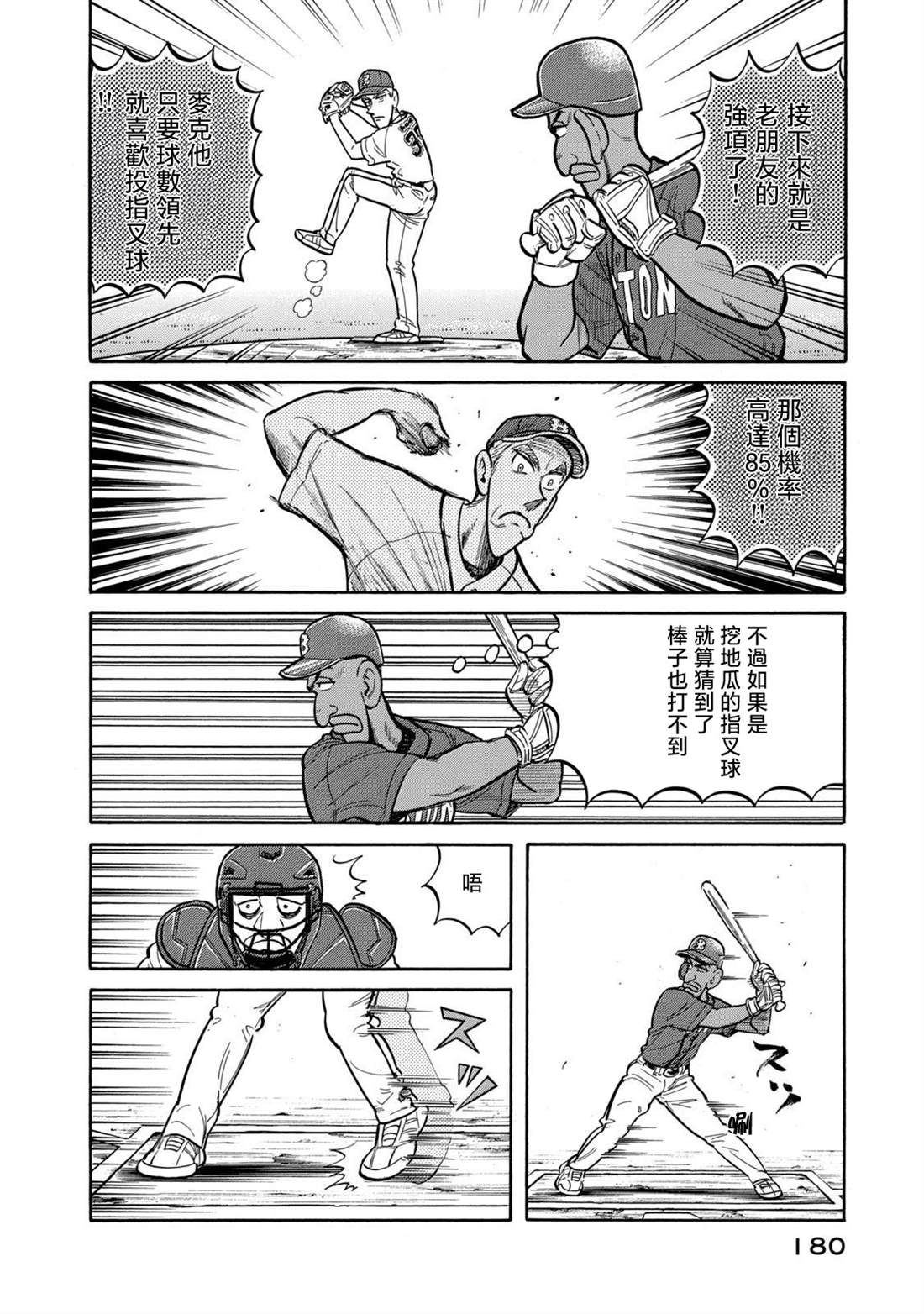 第180页