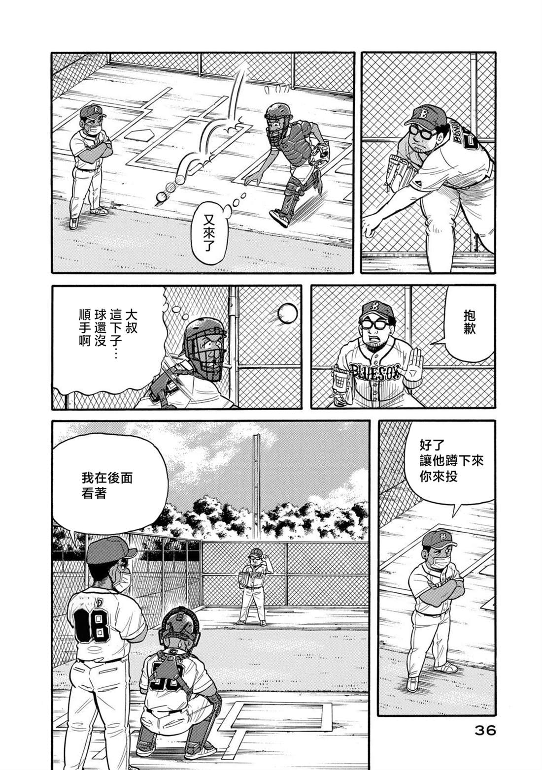 第36页
