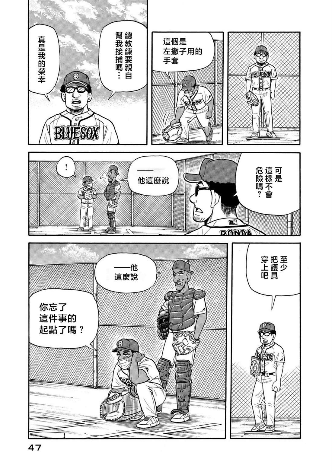 第47页