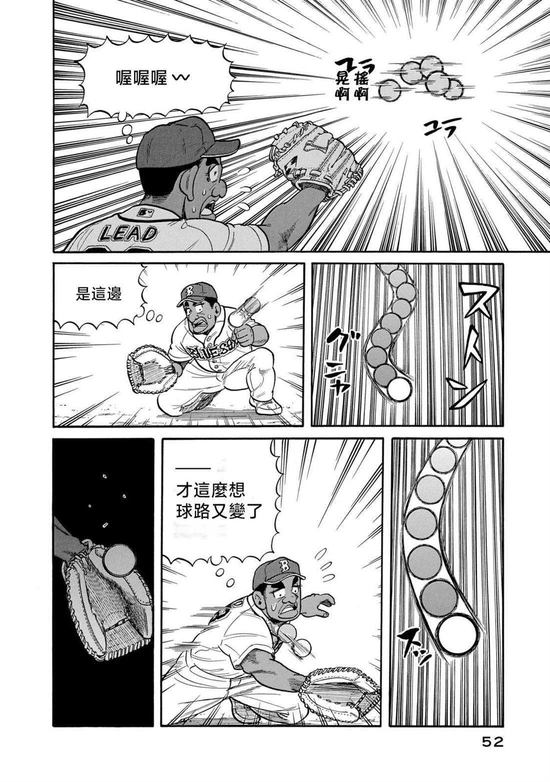第52页