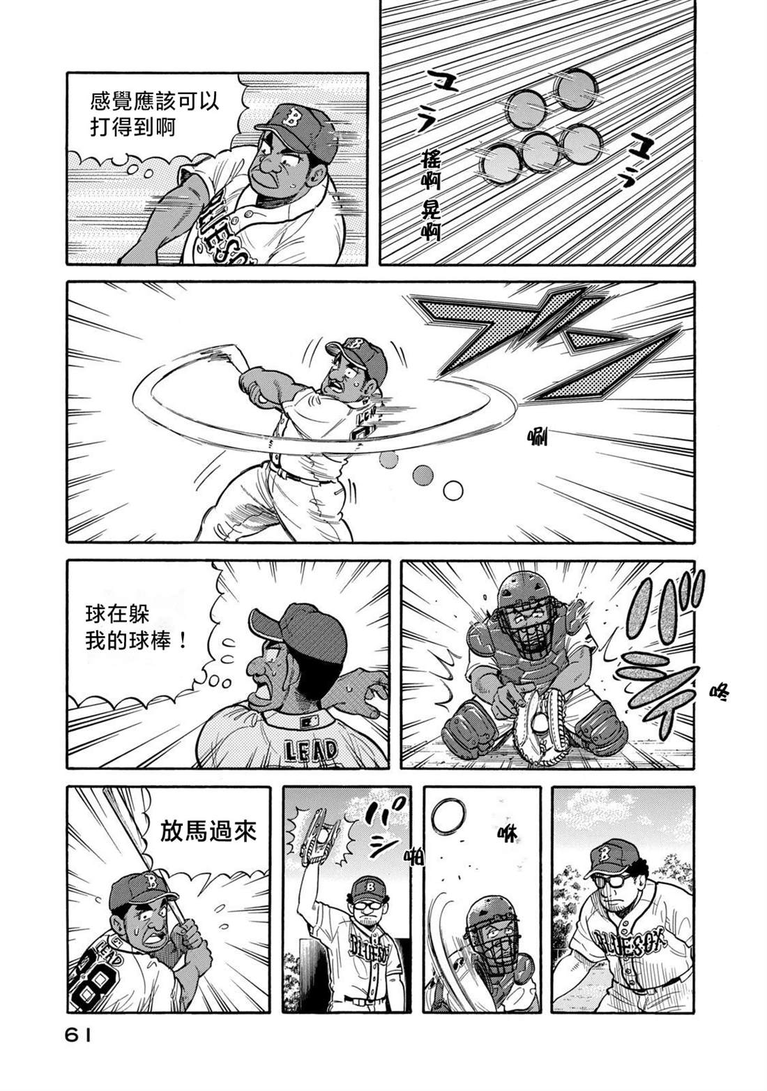 第61页
