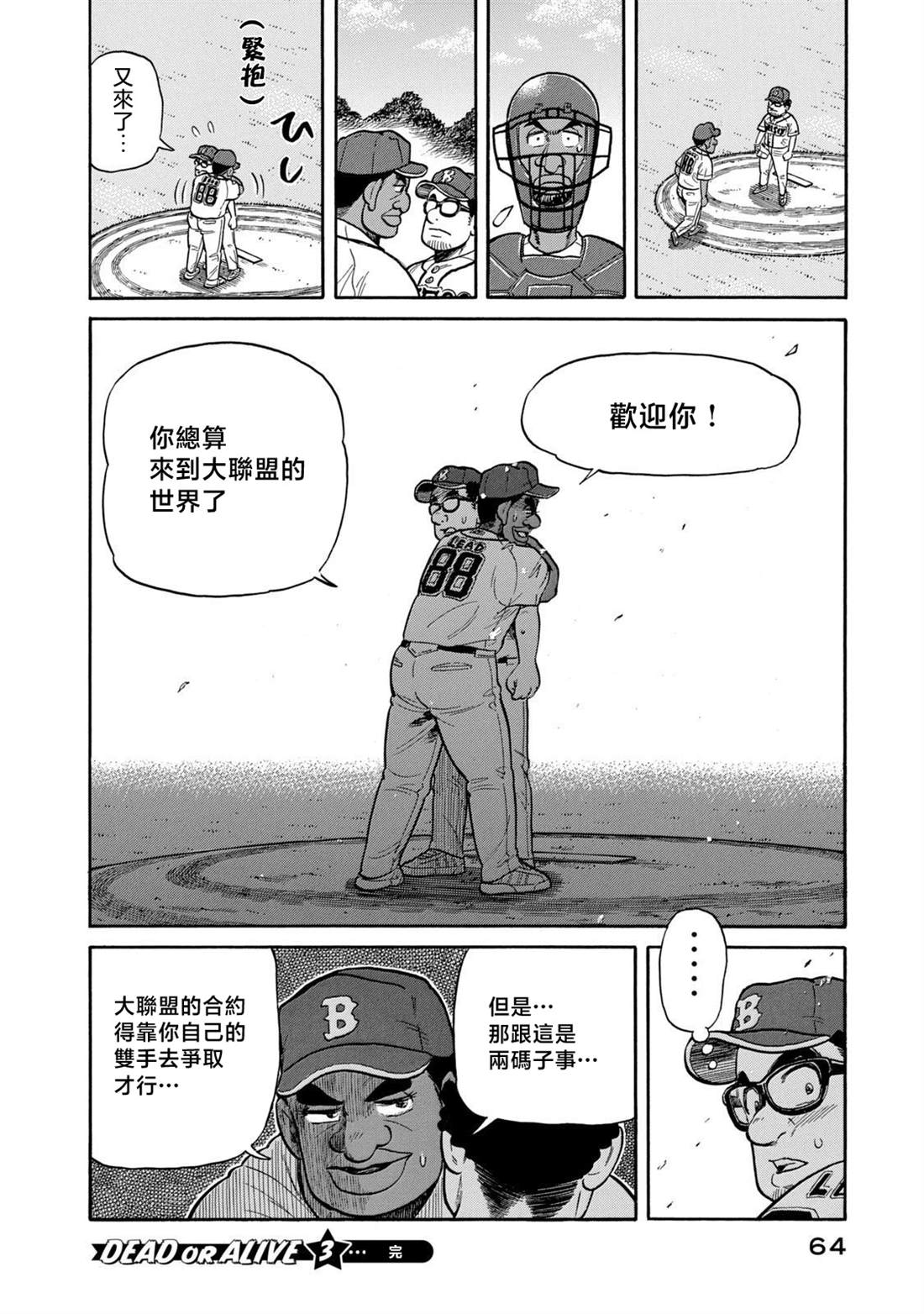 第64页