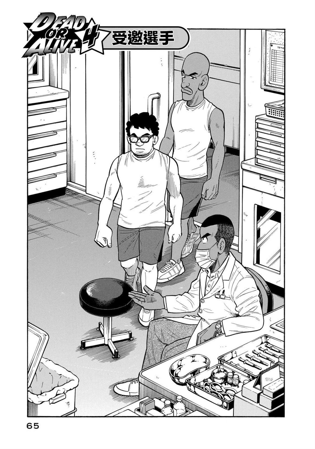 第65页