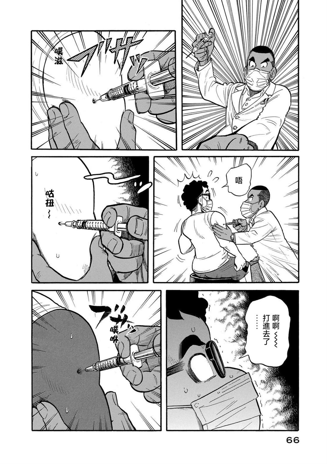 第66页