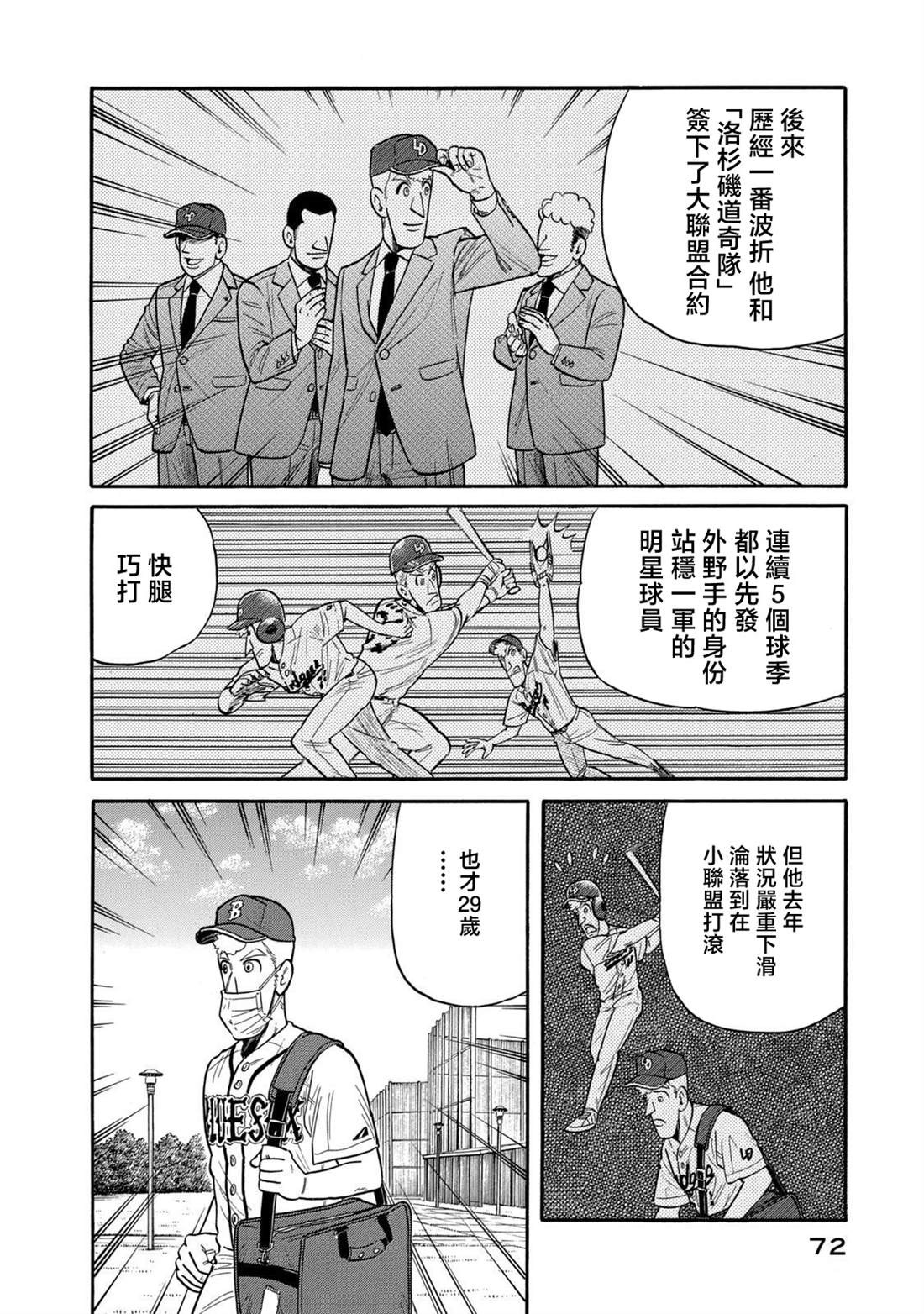 第72页