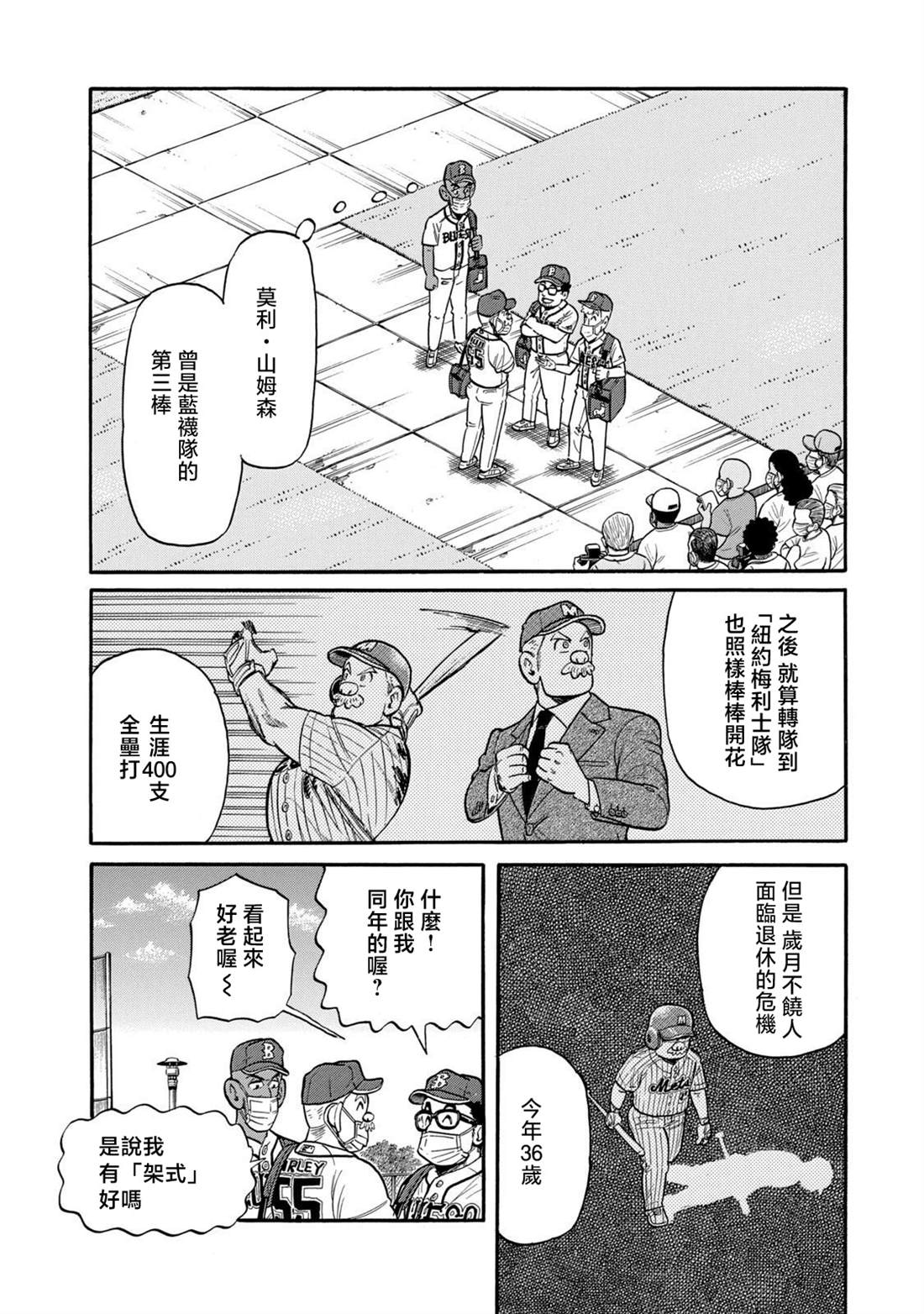 第78页