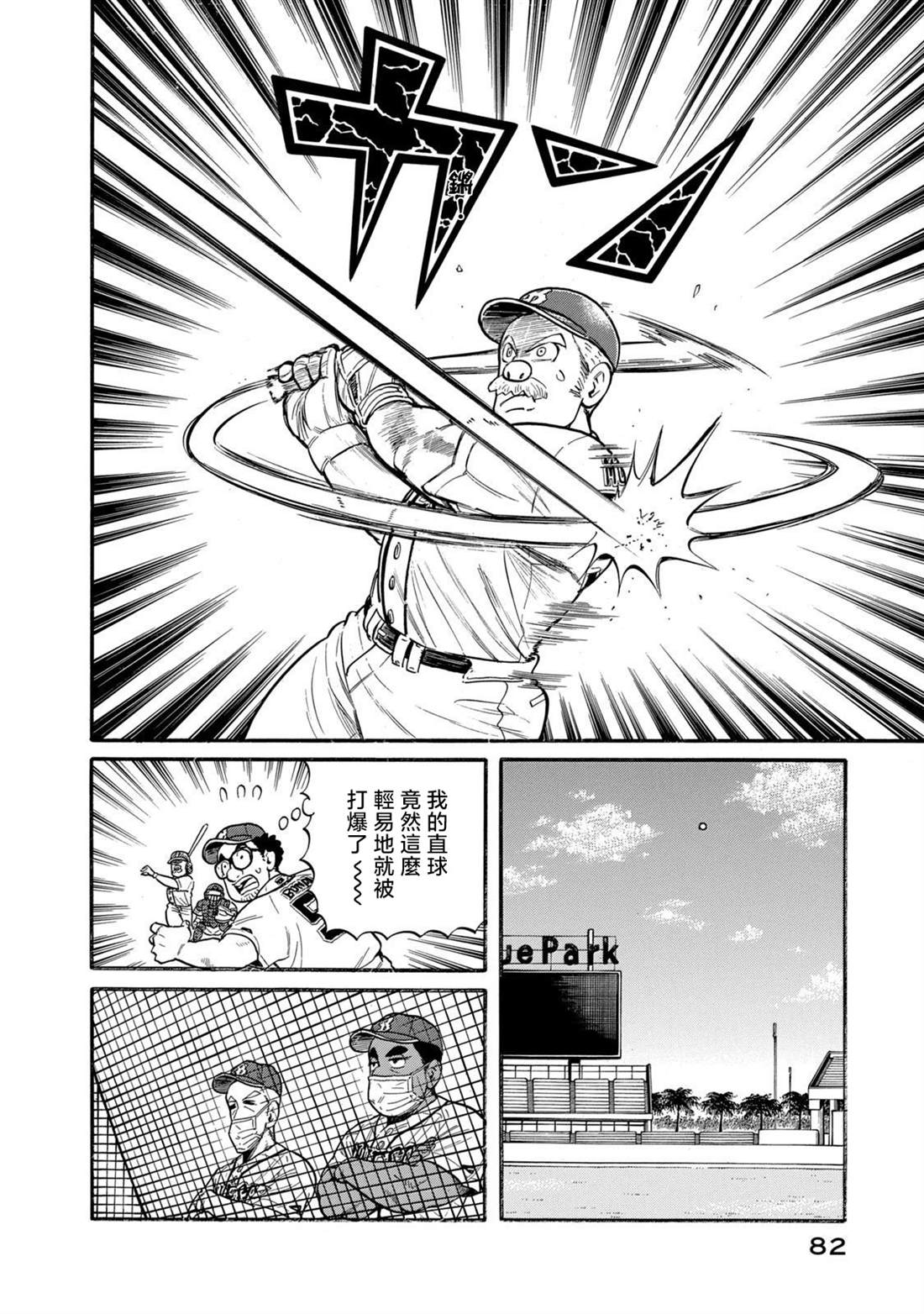 第82页