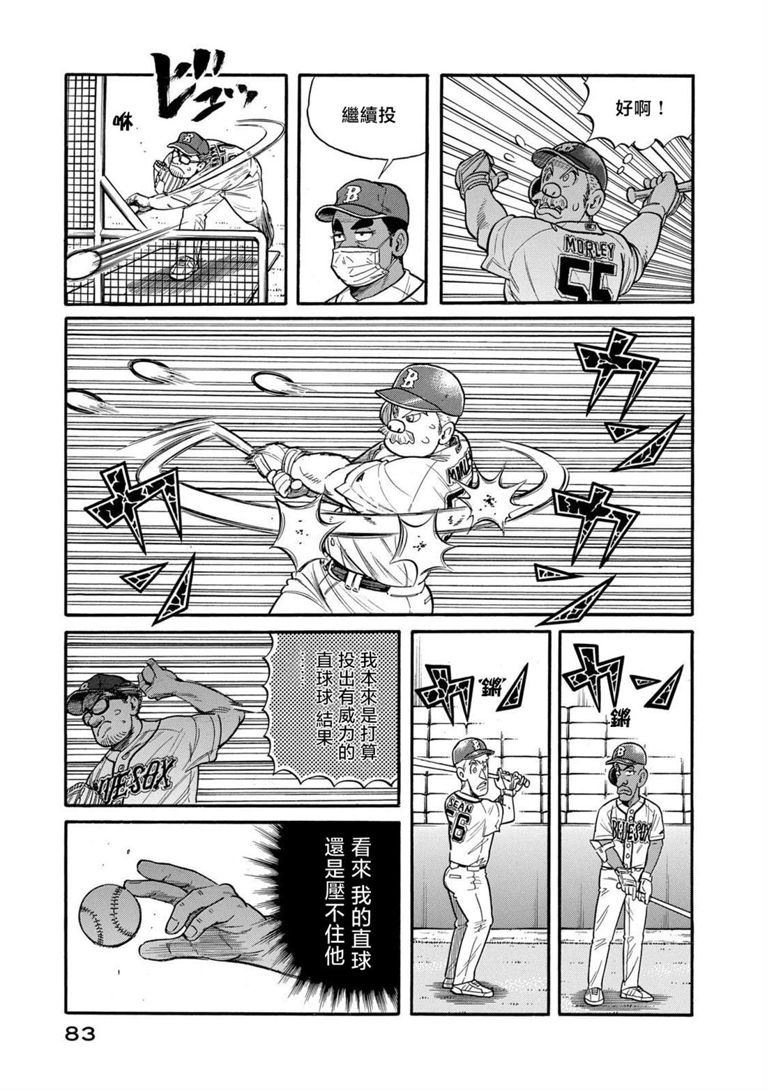 第83页