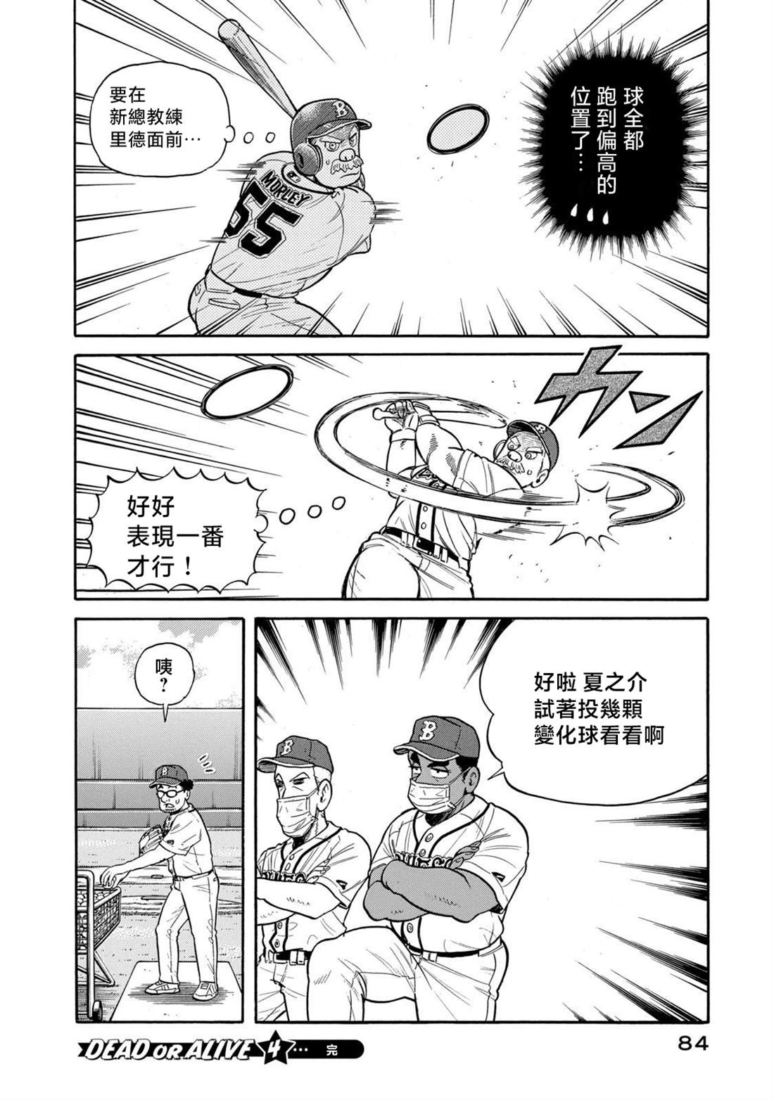 第84页
