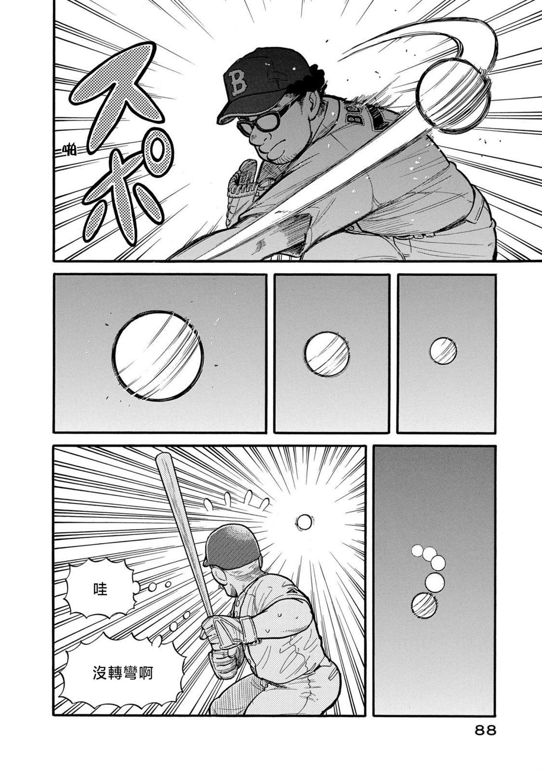 第88页