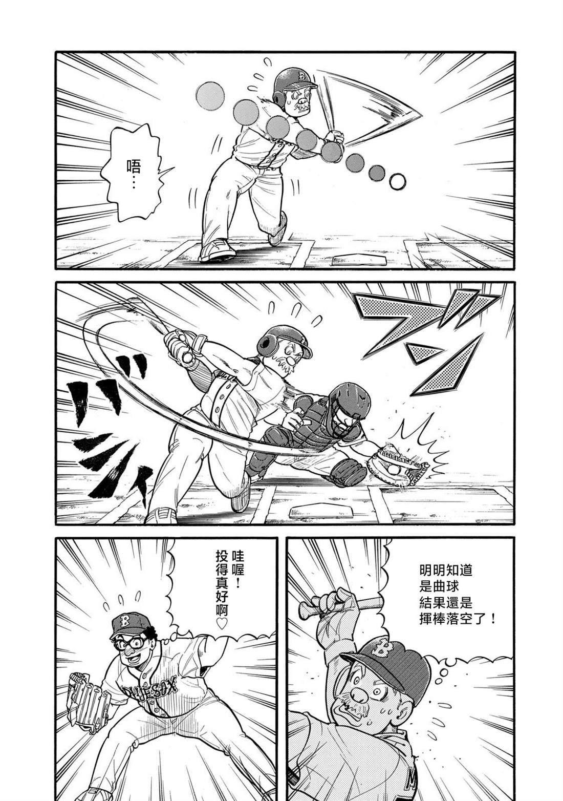 第94页