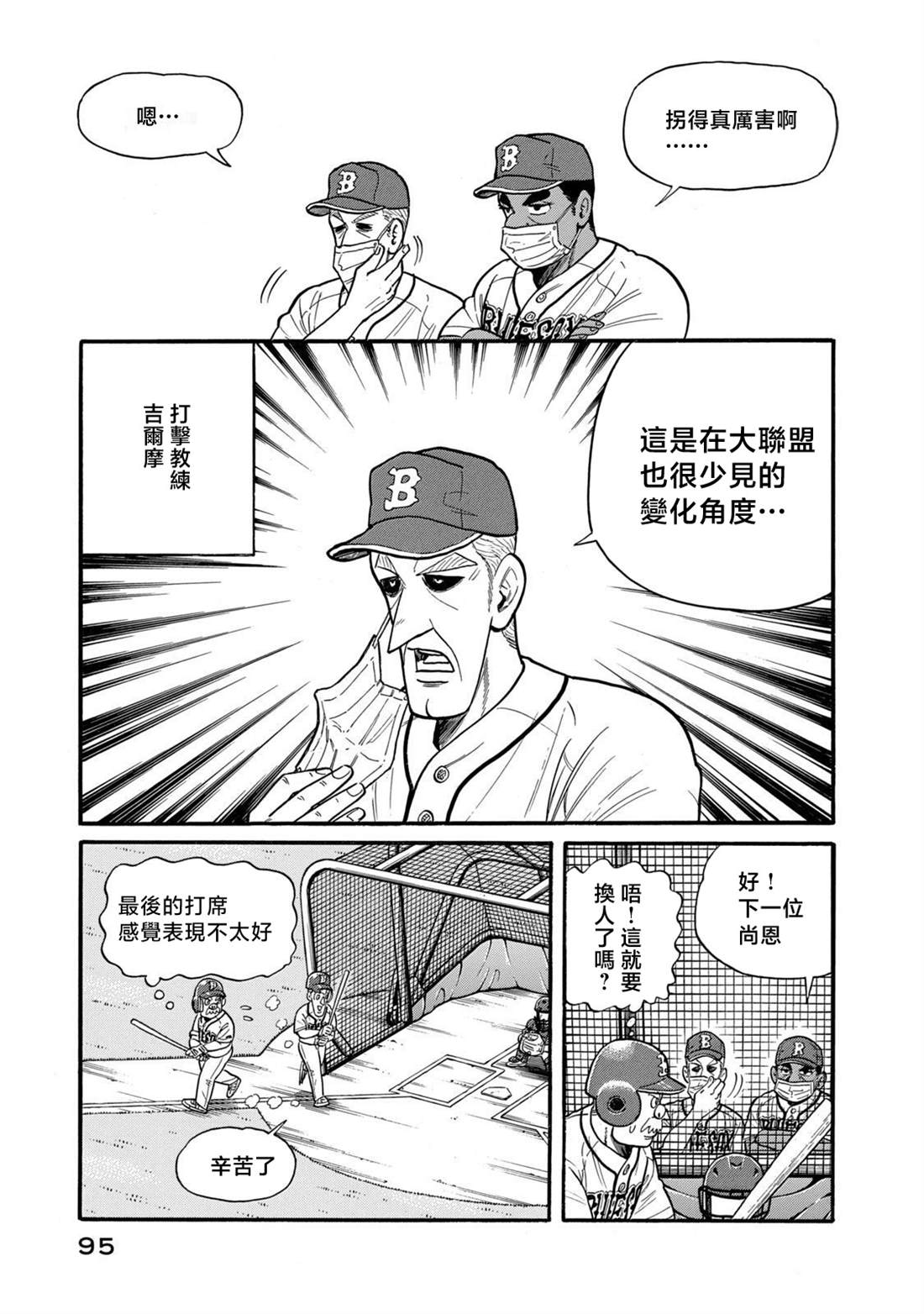 第95页