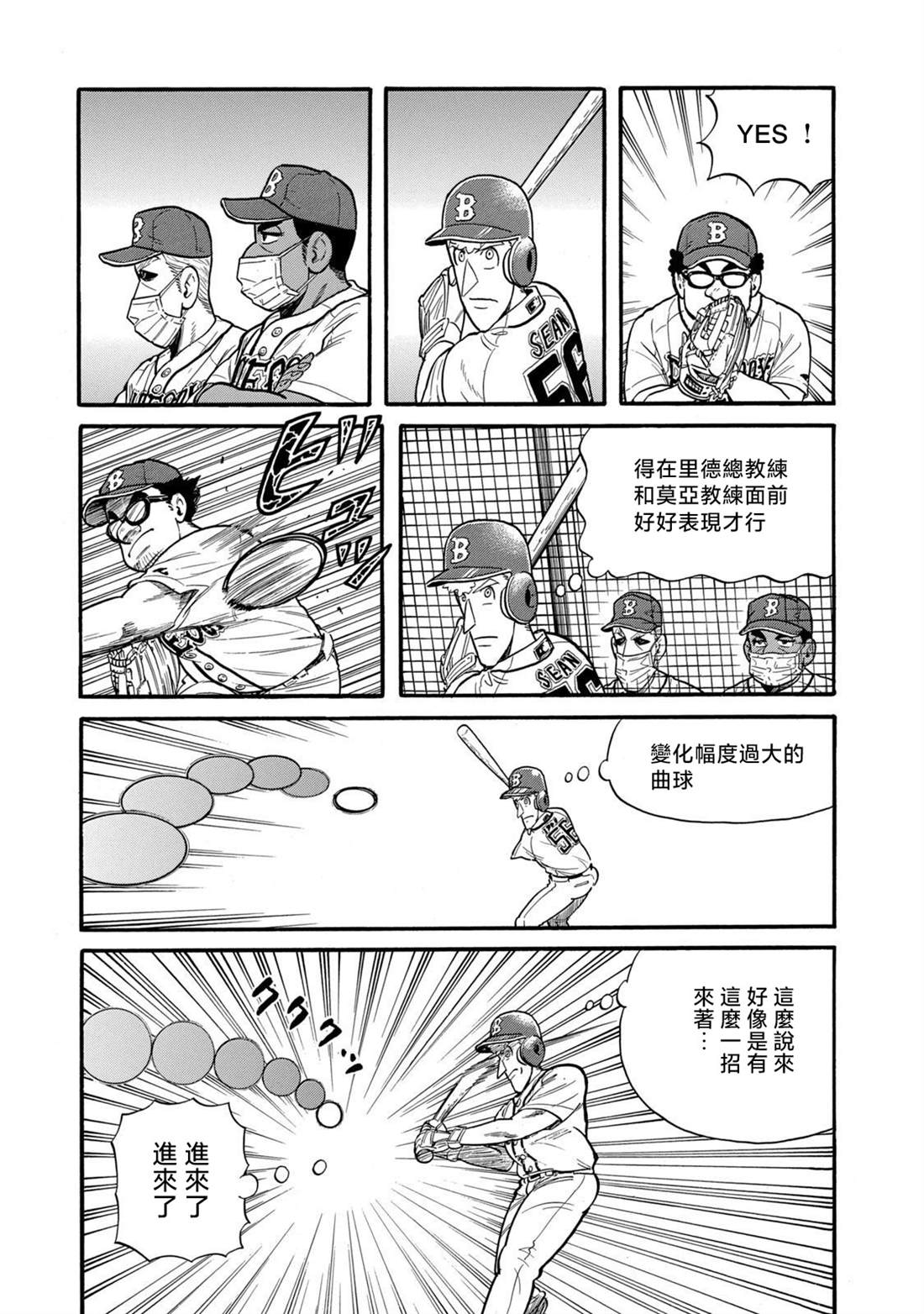第97页