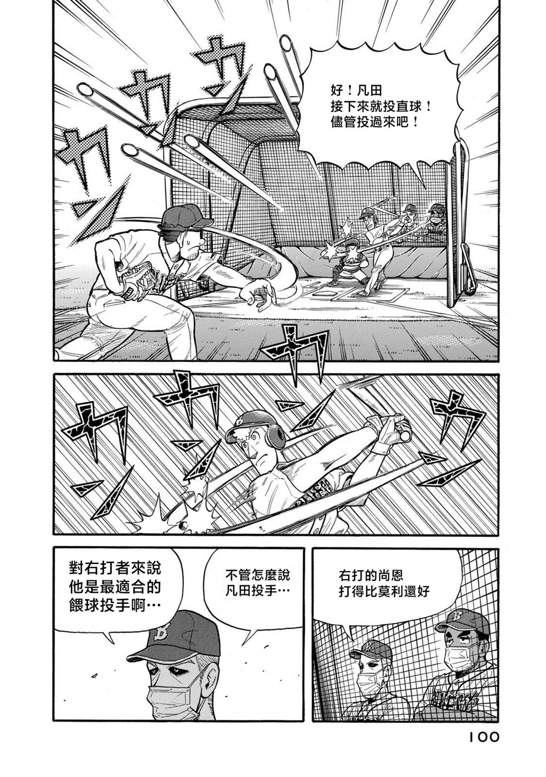第100页
