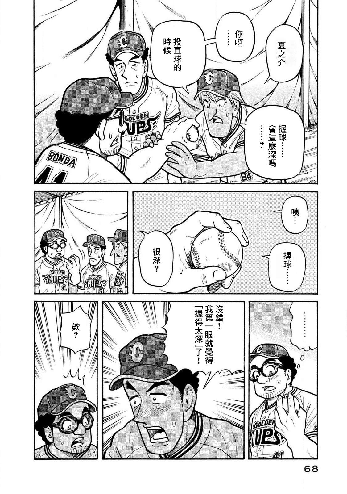 第4页