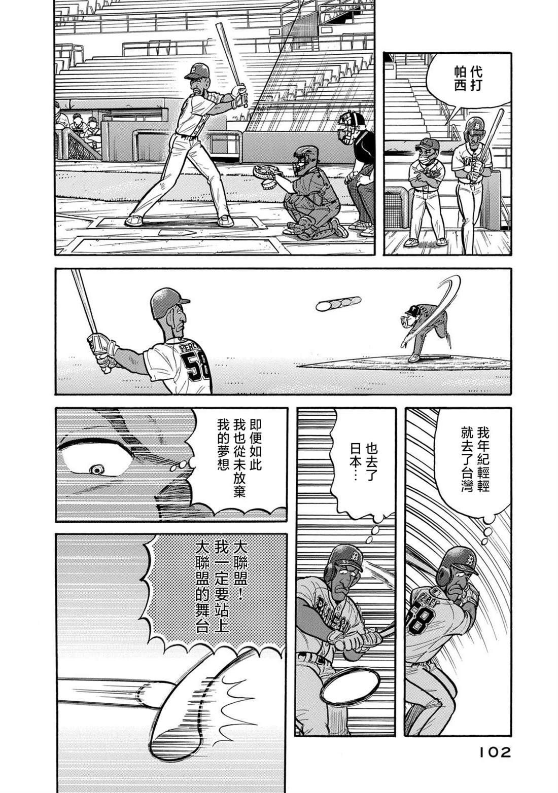 第102页