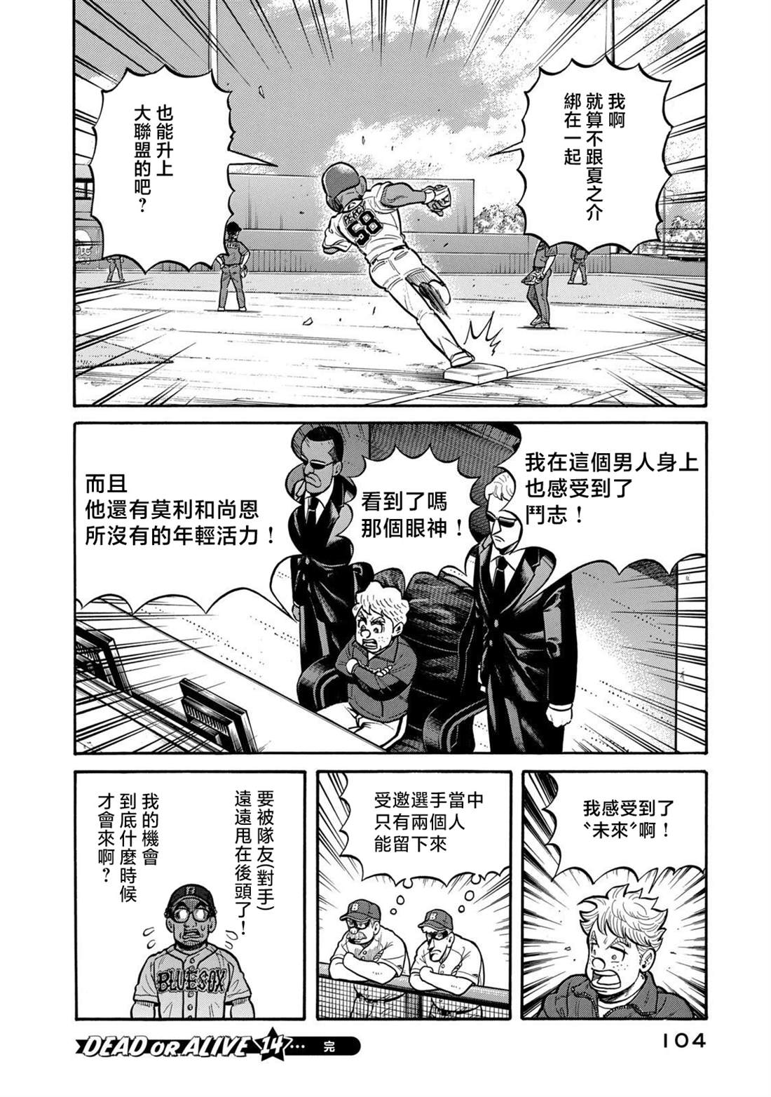 第104页