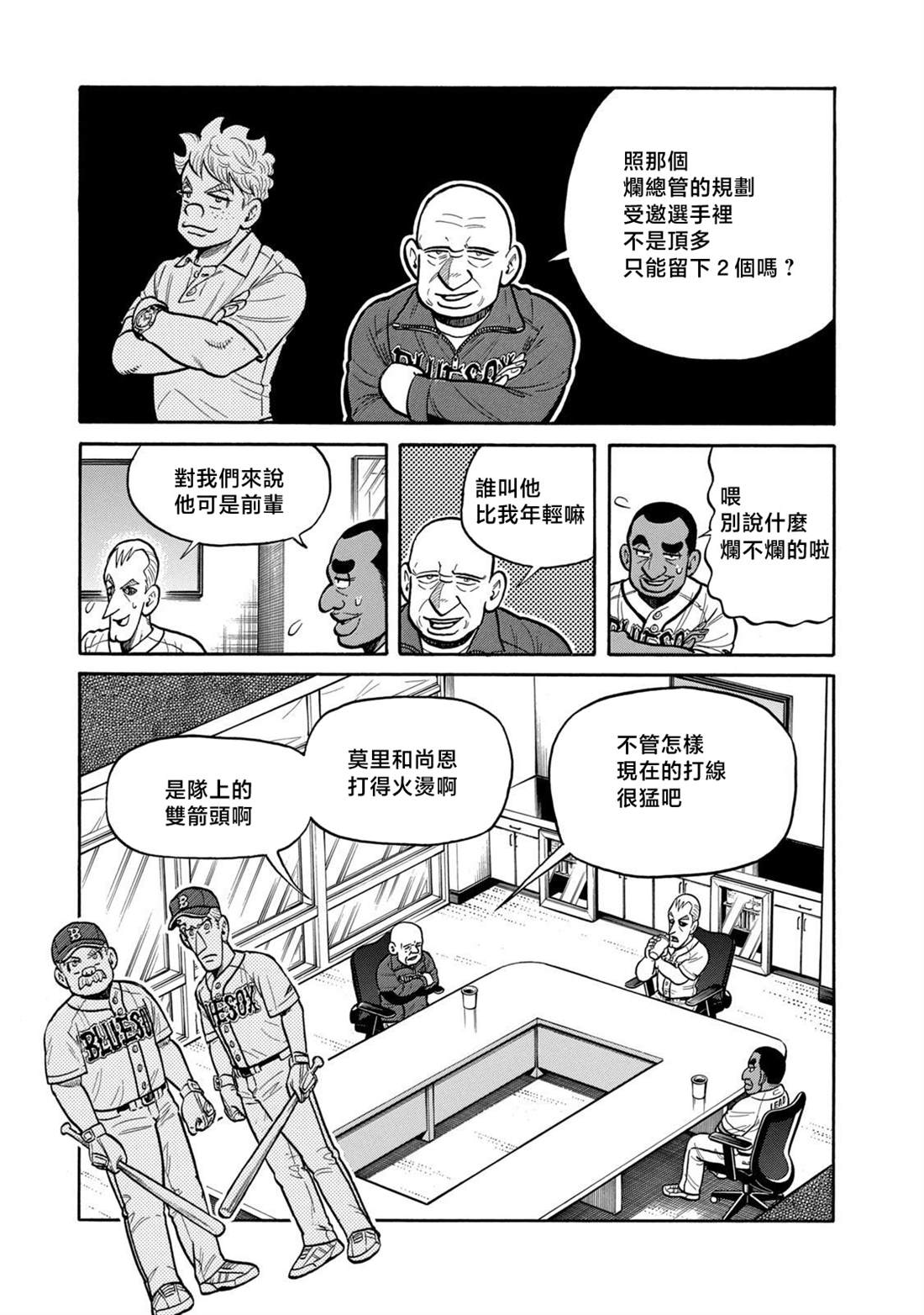 第109页