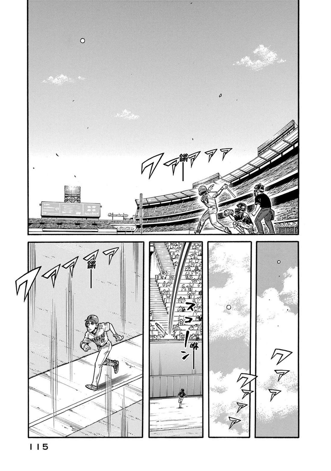 第115页