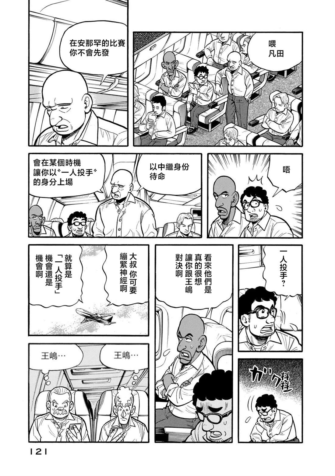 第121页