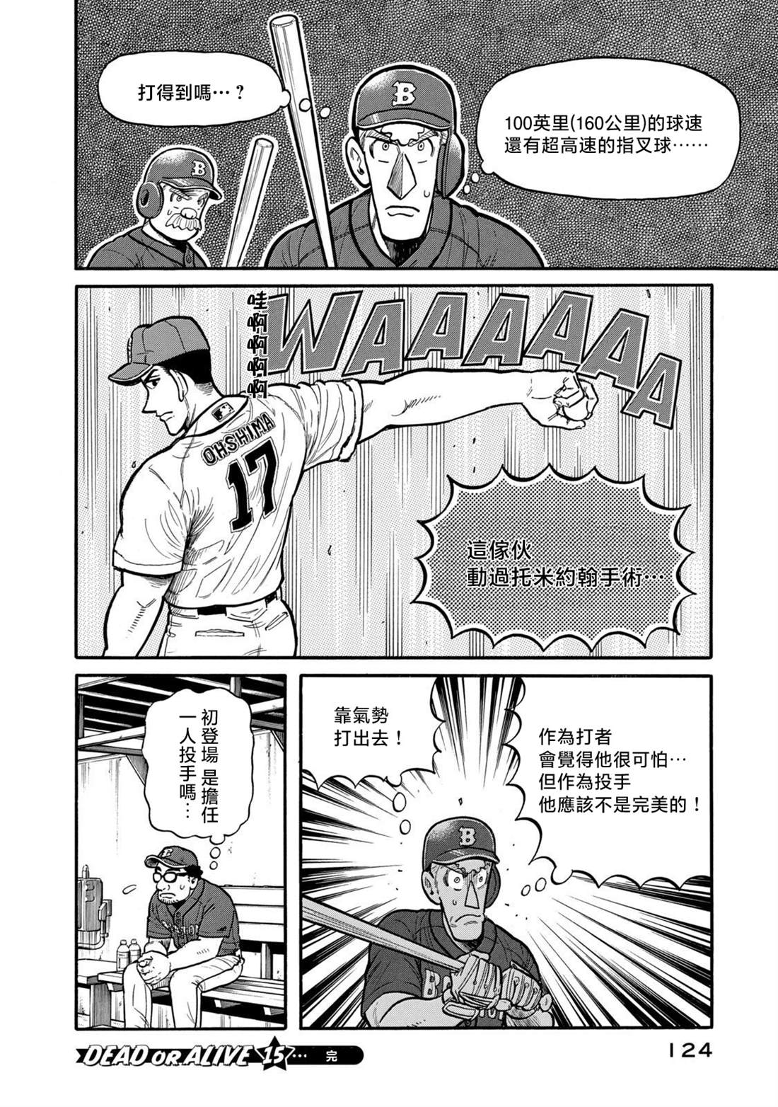 第124页