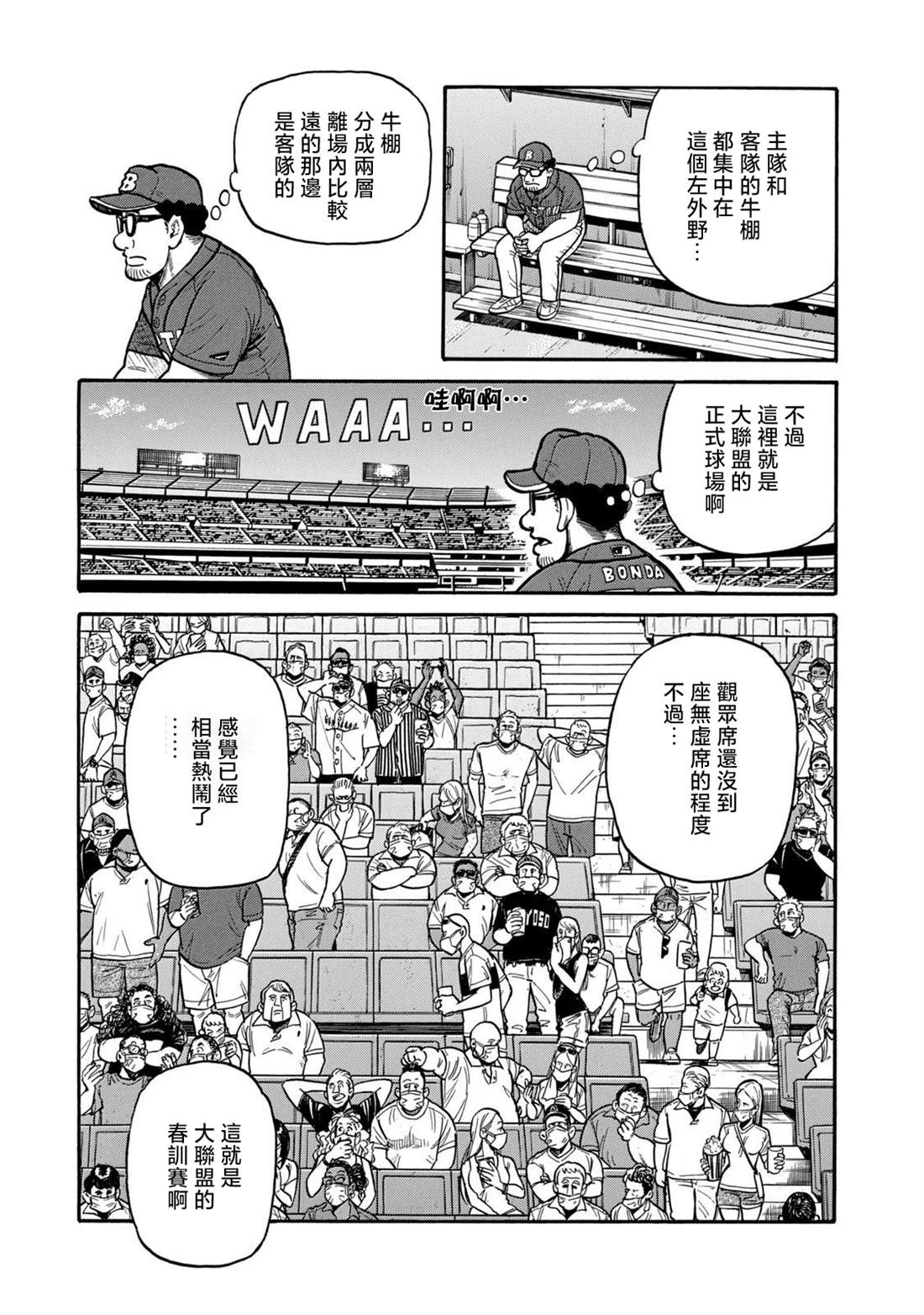 第127页