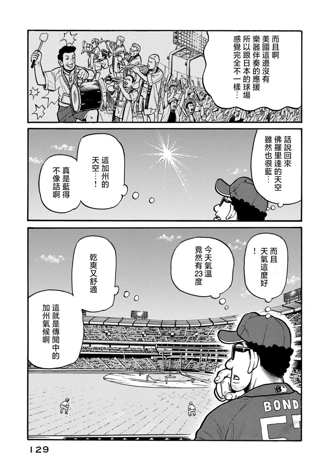 第129页