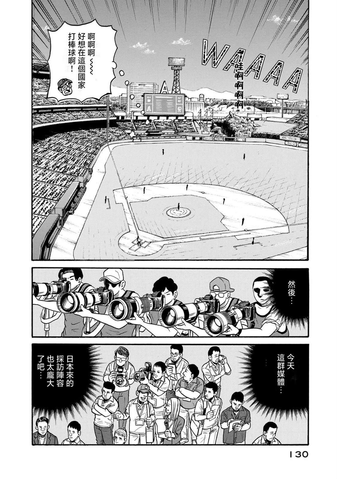 第130页