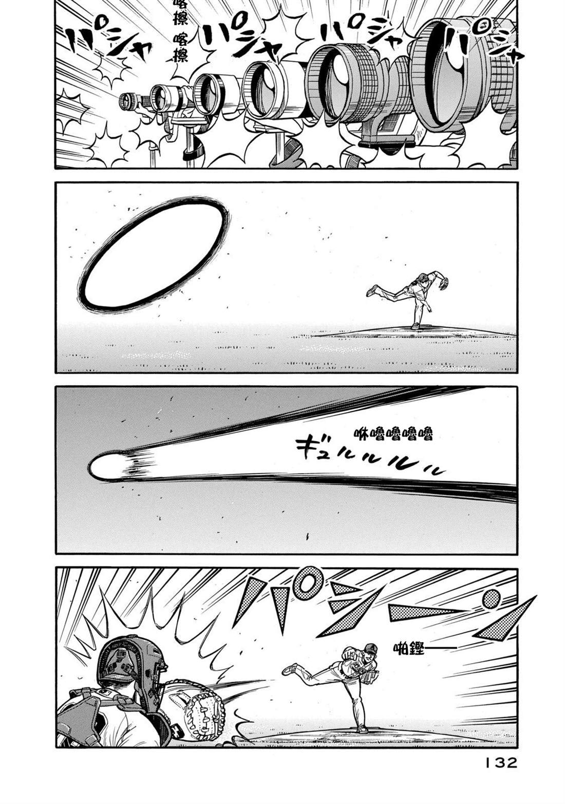 第132页