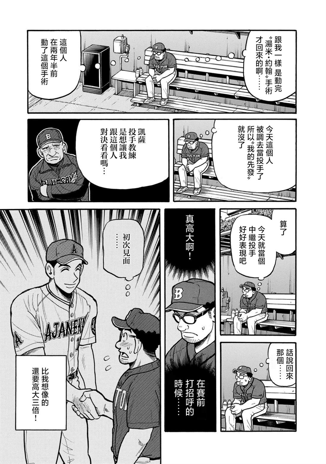 第133页
