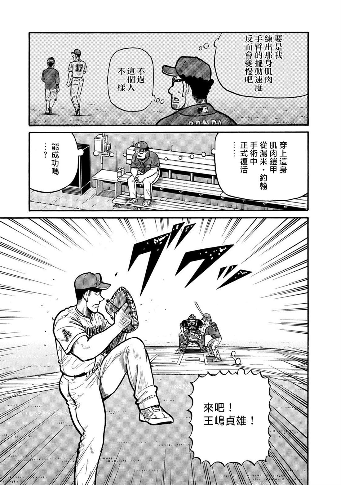 第135页