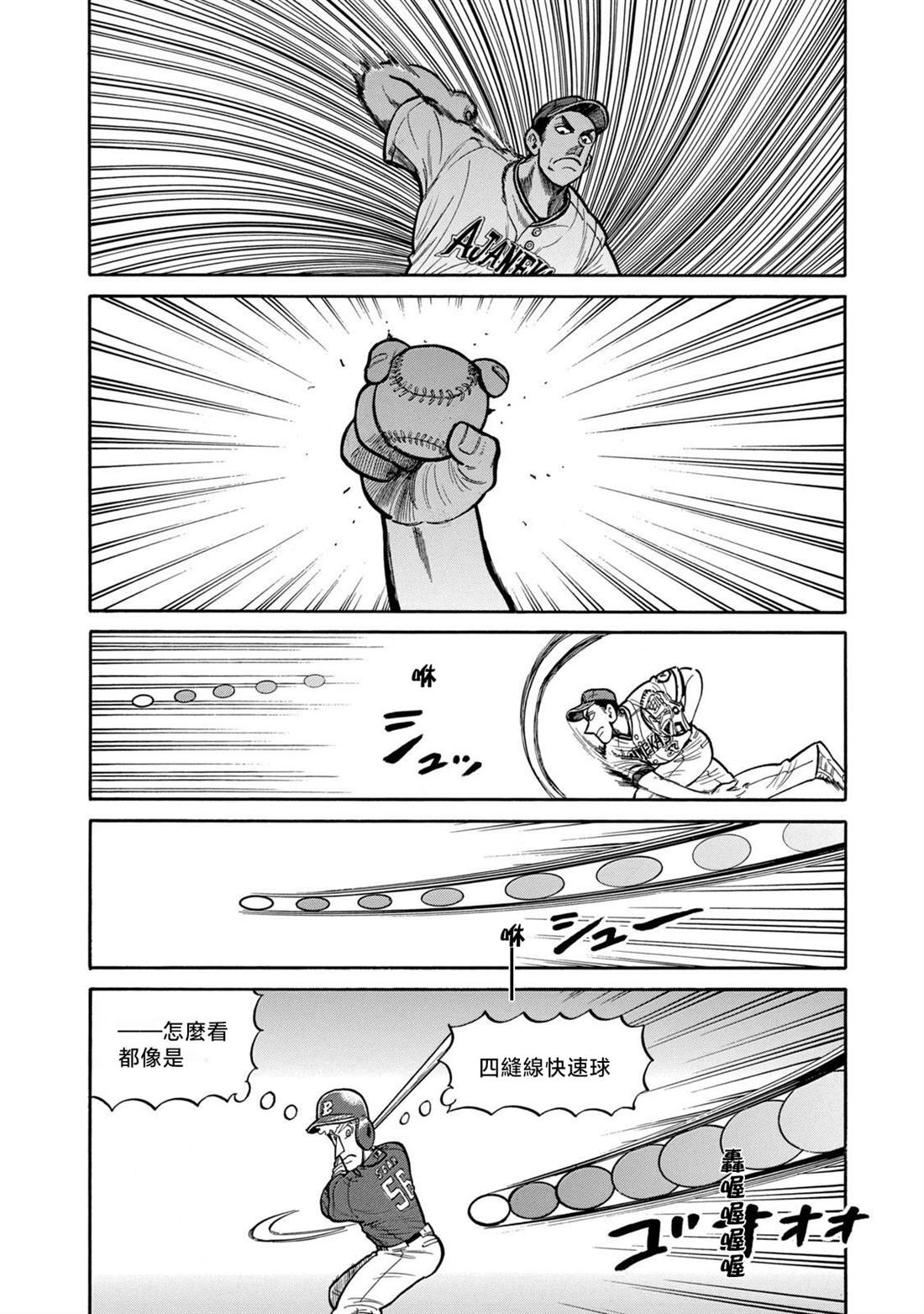 第140页