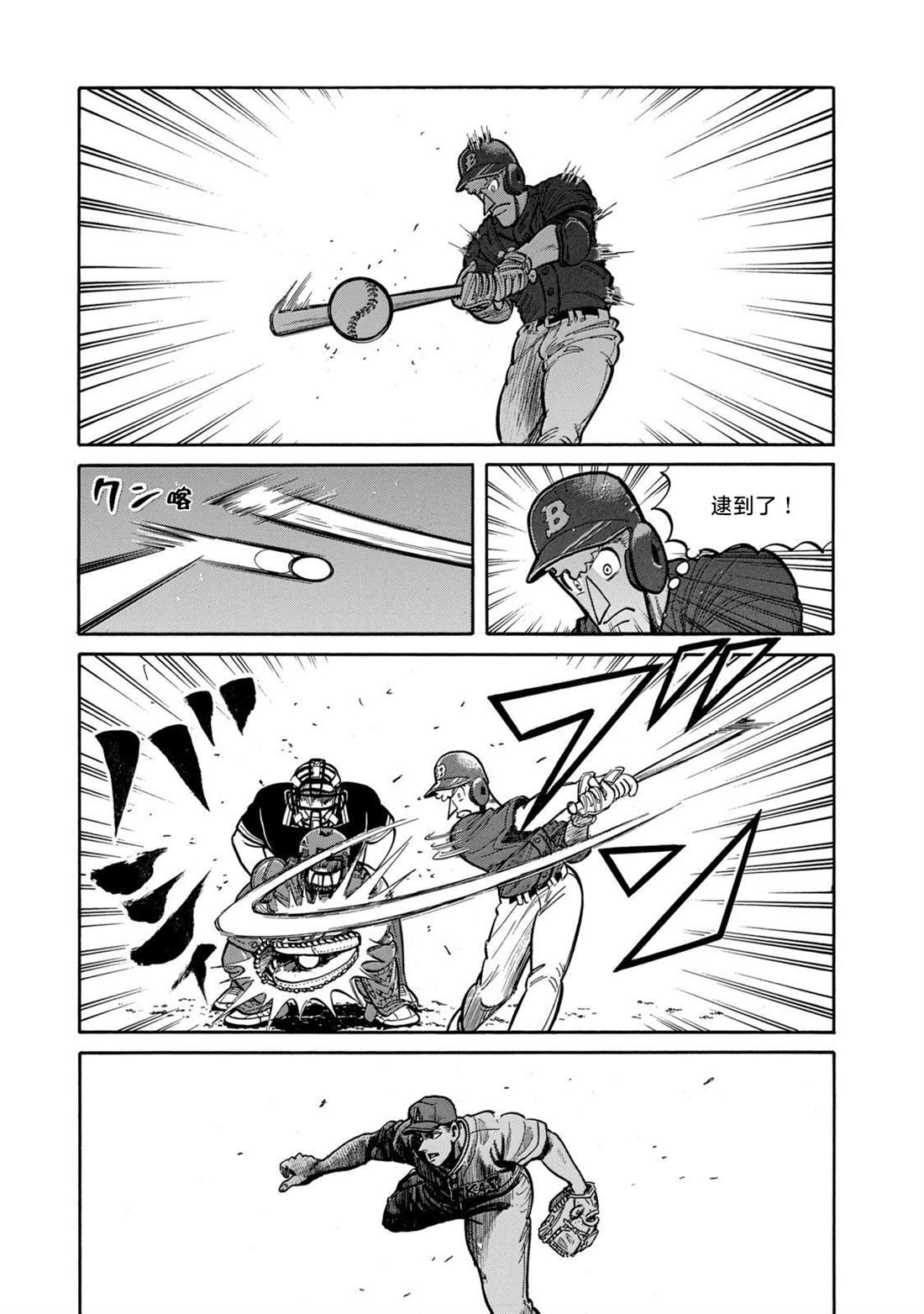 第141页